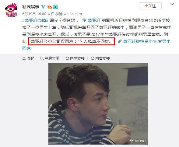 跟萧亚轩男友的更新频率可以一比的，怕只有她自己的脸了
