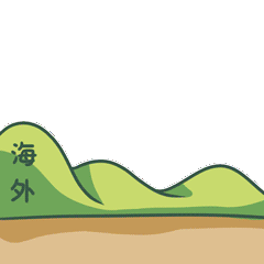 外逃不自首,亲人两行泪,中纪委网站发布追逃追赃表情包