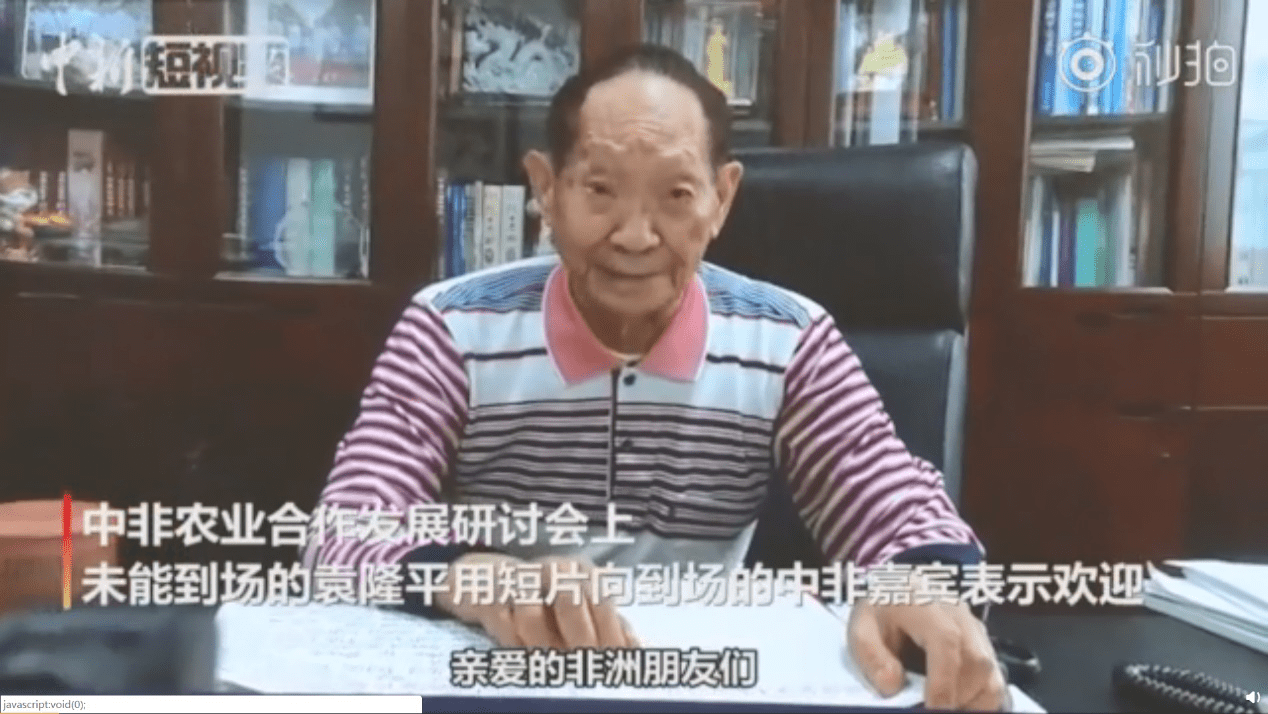 88岁袁隆平视频现身，大段英文致辞十分流利，惊呆众人