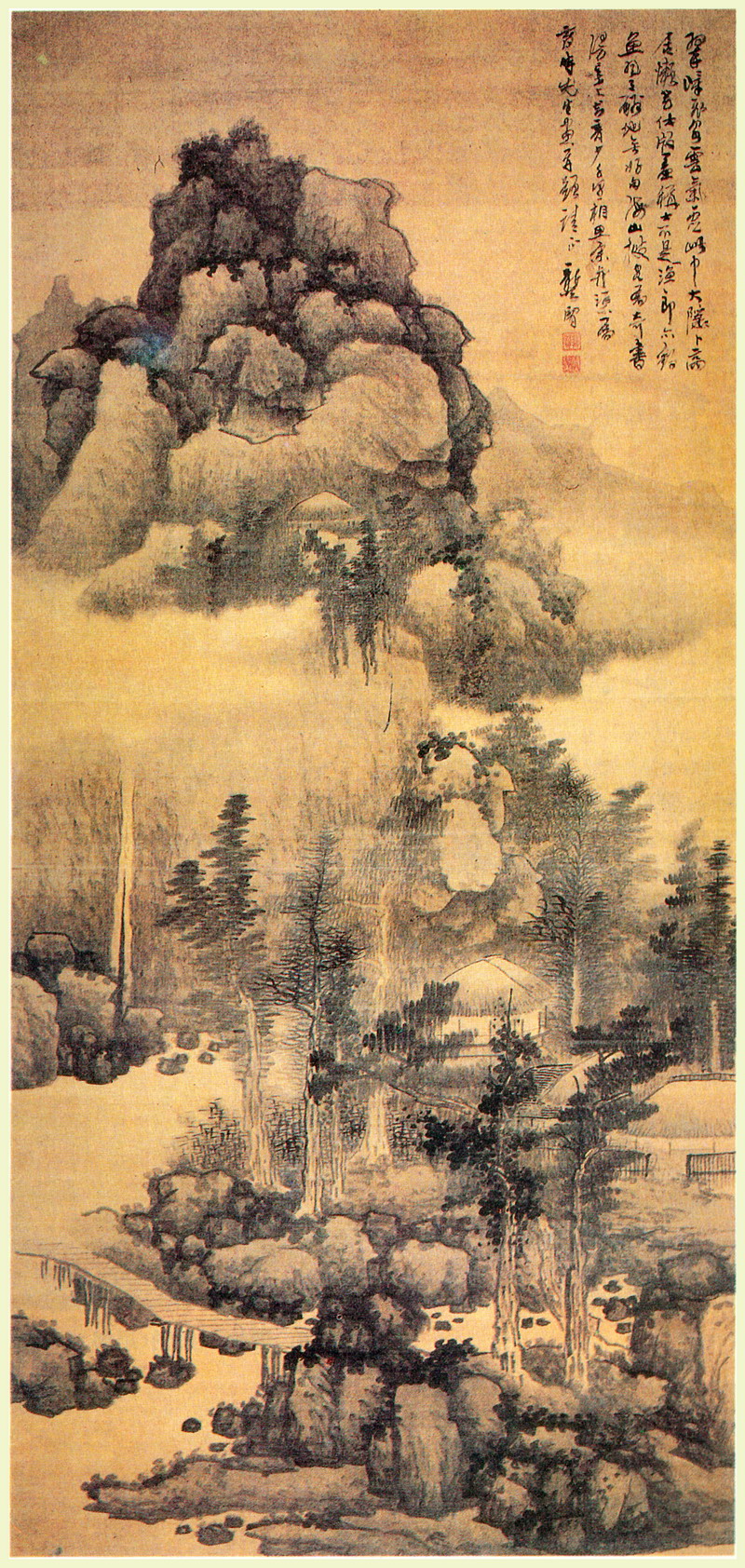 清 龚贤 翠嶂飞泉图