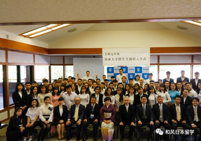 在中国就能申请的日本大学—东亚大学等着你!