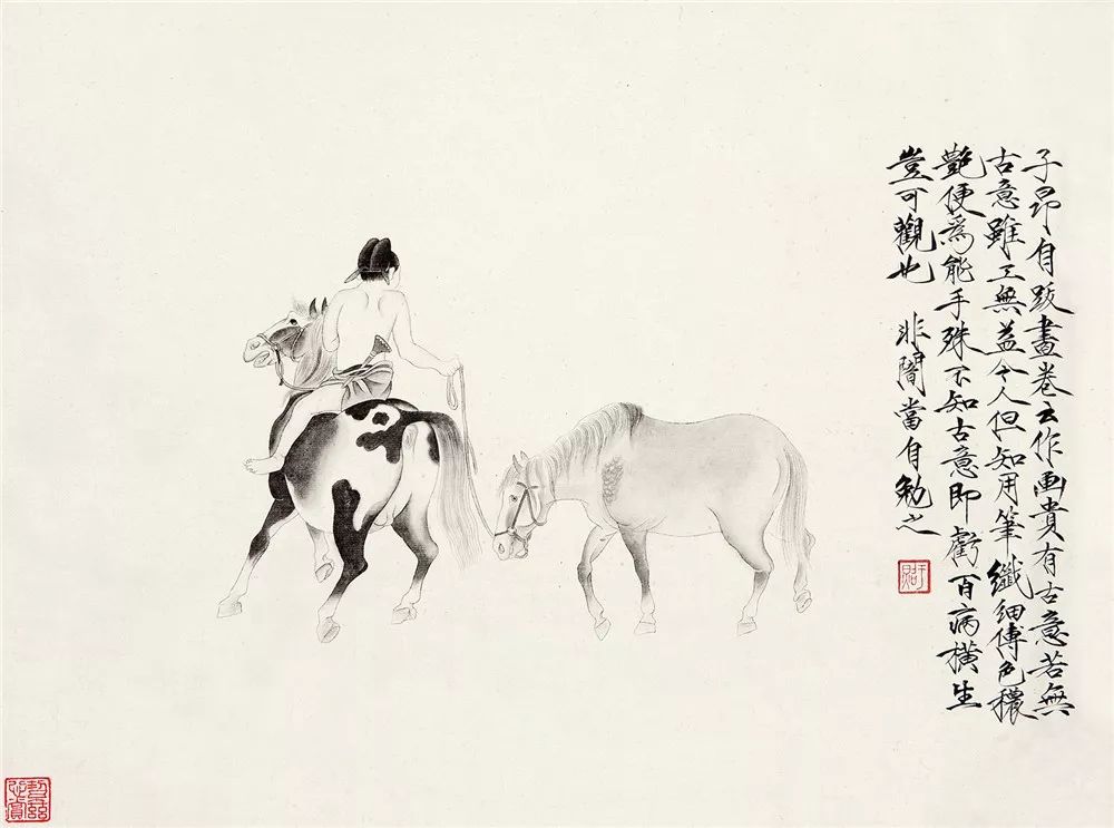 于非闇 牧马图