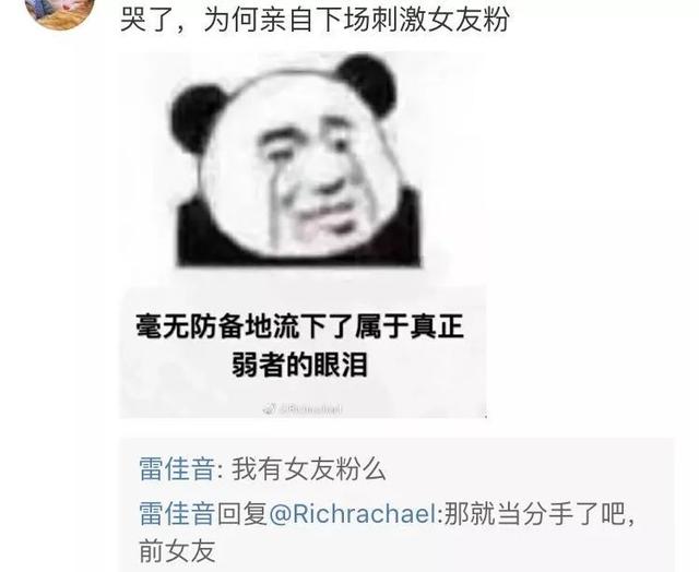 佟丽娅雷佳音共喝一瓶水，你能接受伴侣这样吗