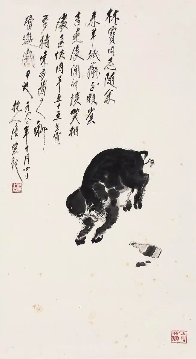 唐云 黑猪图