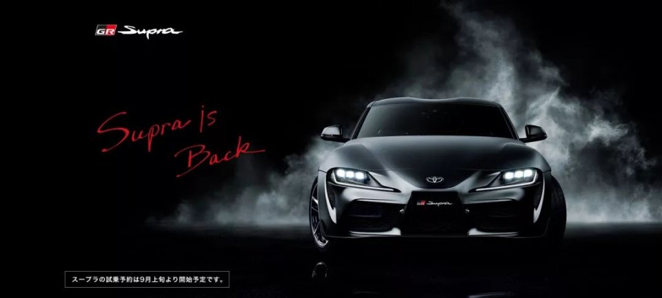 用了BMW技术的Supra恶臭无比？日本人：真香