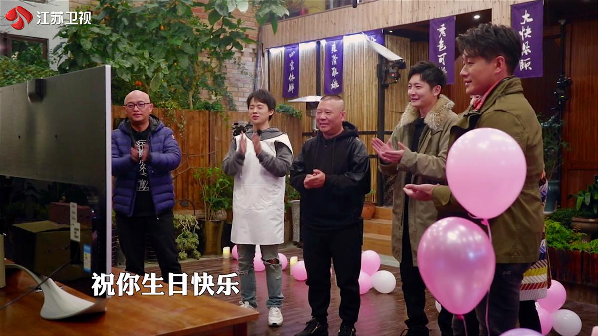 《大叔小馆》郭德纲生日会专场 郭麒麟下厨做臭鳜鱼给老爸庆生