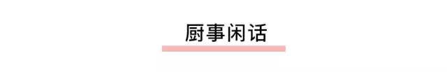 把面放到蒸笼里，15分钟后惊呆了……