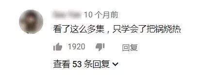 我居然在油管上见到了我的高中老师？