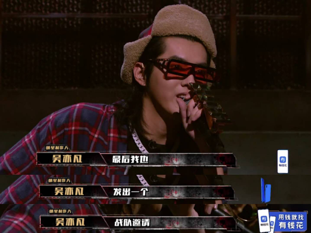 零零后rapper单挑大傻 新说唱即将江山迭代?