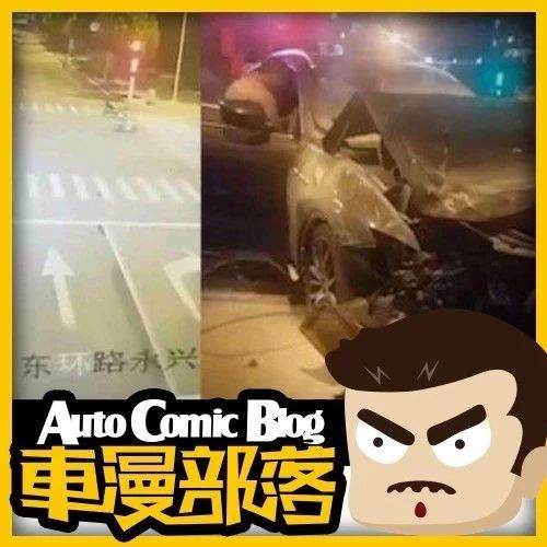 原来宝马7系被撞 也会瞬间燃烧，出行安全还能寄托在车辆上吗？