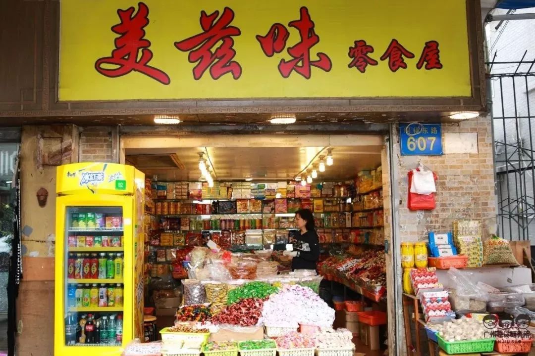 餐飲界奧斯卡揭榜：廣州這條美食街首登「必吃街」，50元能吃到扶牆出 未分類 第18張