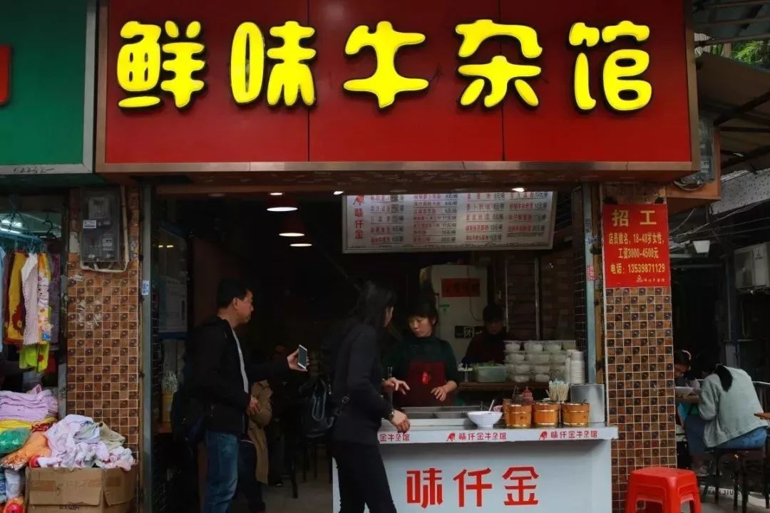 餐飲界奧斯卡揭榜：廣州這條美食街首登「必吃街」，50元能吃到扶牆出 未分類 第14張