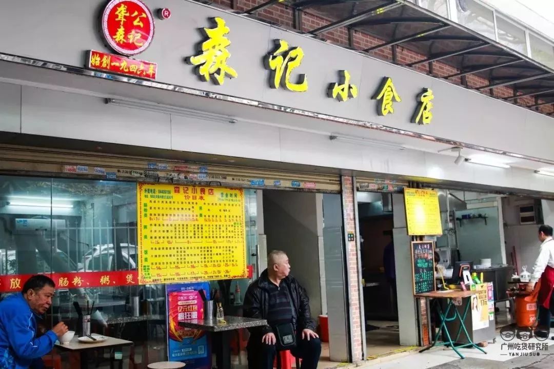 餐飲界奧斯卡揭榜：廣州這條美食街首登「必吃街」，50元能吃到扶牆出 未分類 第27張