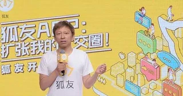 54岁的张朝阳回归，每周777要当一个好CEO