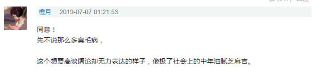 严屹宽综艺首秀暴露情商！曾经的“天涯四美”是如何输掉人气的？