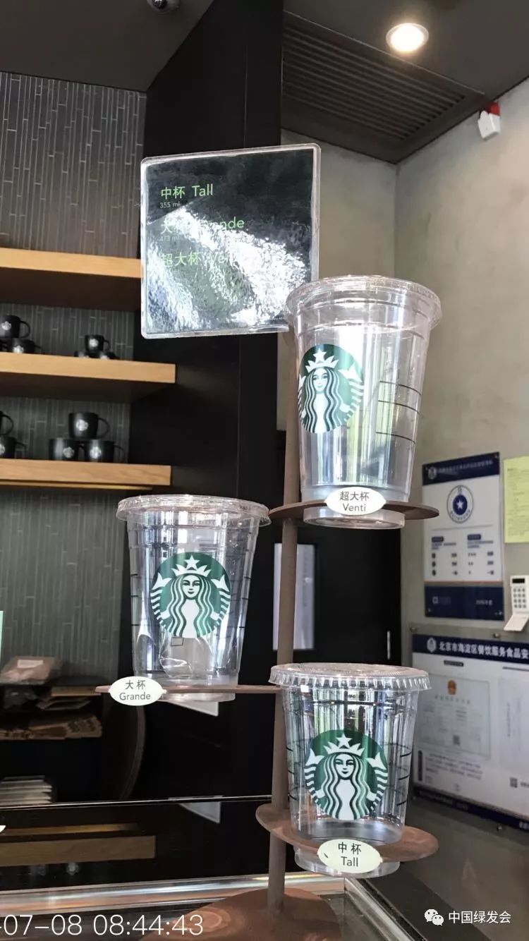 当志愿者问及:如果我不希望使用一次性的杯子,你们这里有可重复使用的杯子吗?店员回答:我们店里大概有20多个,要用也是可以的。不过一般很少用上。