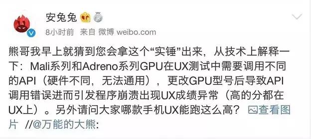 跑分软件负面频出，它到底还能不能信了？