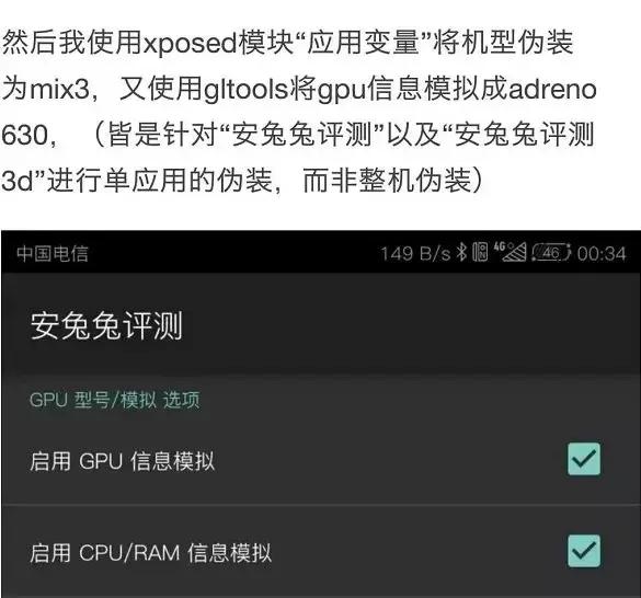 跑分软件负面频出，它到底还能不能信了？