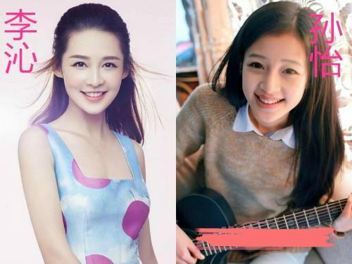 “双生花”李沁和孙怡谁更好看?