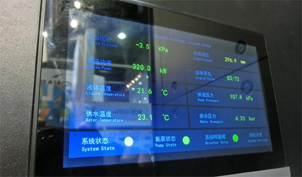 曙光国产X86超算原型曝光：液冷散热 3180万亿次性能