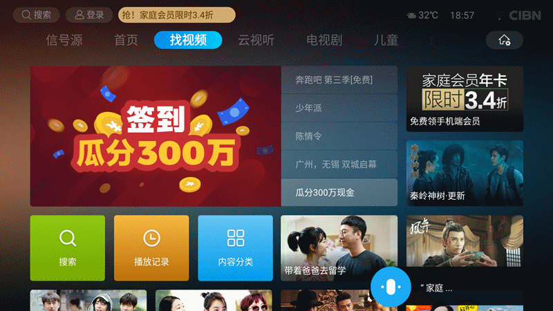 客厅C位的高性价比神器:乐融Letv Y65电视评测