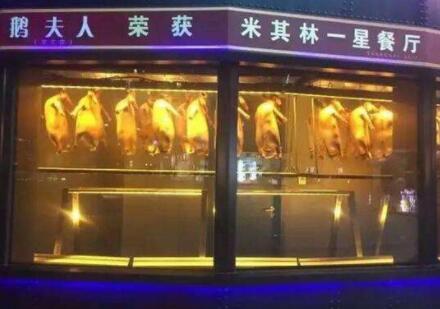 王品集团:旗下23大餐饮品牌 鹅夫人连续三年摘星米其林