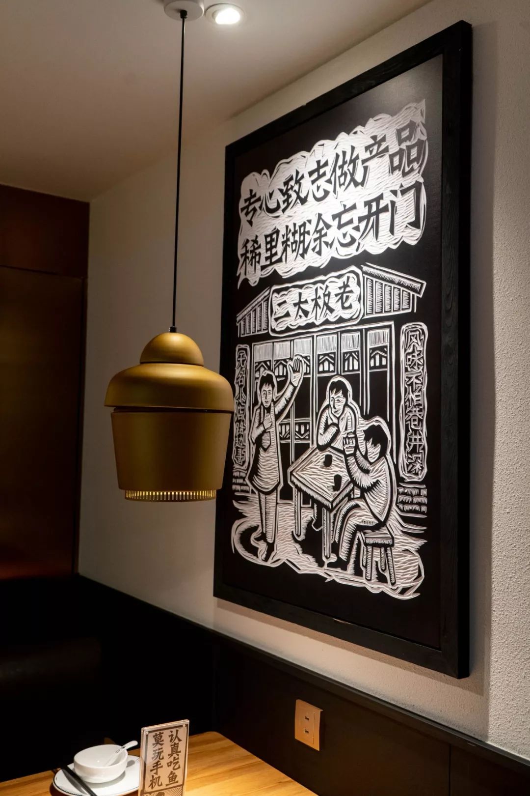 号外!“酸菜比鱼好吃”的酸菜鱼席卷帝都!今天你吃了嘛!