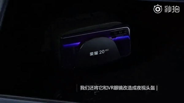 荣耀20 PRO夜探火星营地：挑战三大极限任务