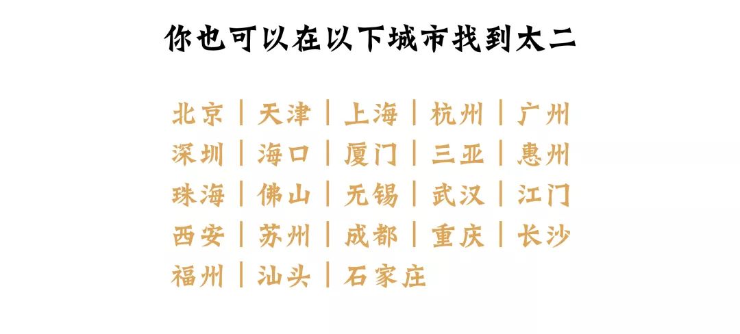 号外!“酸菜比鱼好吃”的酸菜鱼席卷帝都!今天你吃了嘛!