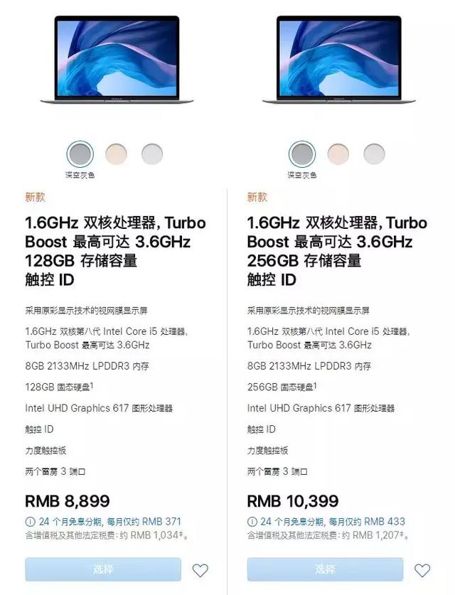 买MacBook送2789元Beats耳机，一年中最适合入手苹果的2个月来了