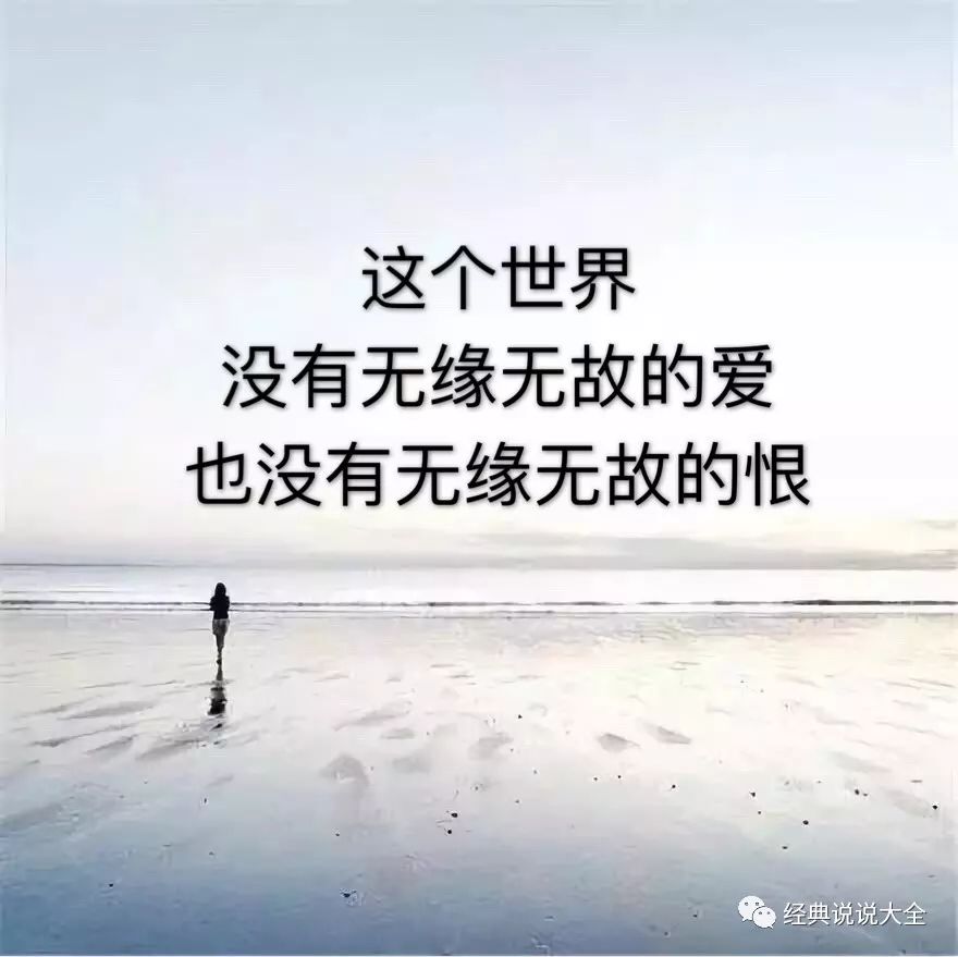 有没有表达对人生特别绝望的诗句,就是那种感觉前途一