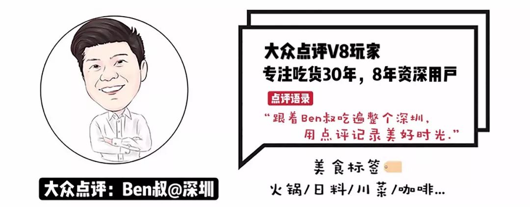 美食达人专栏| 古城里的将军鸭~