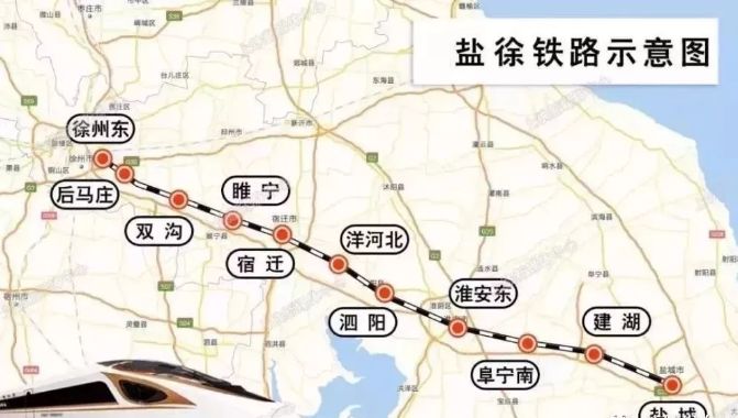 徐宿盐淮海城际铁路年底通车