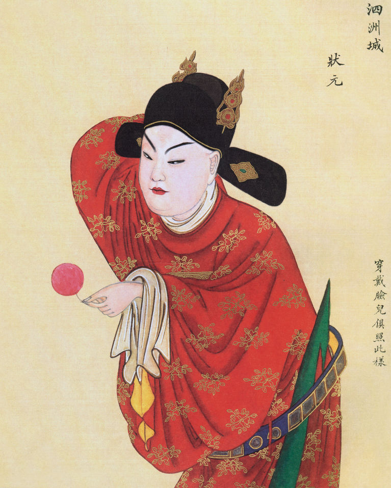 清彩色绘本《庆赏昇平》“状元”