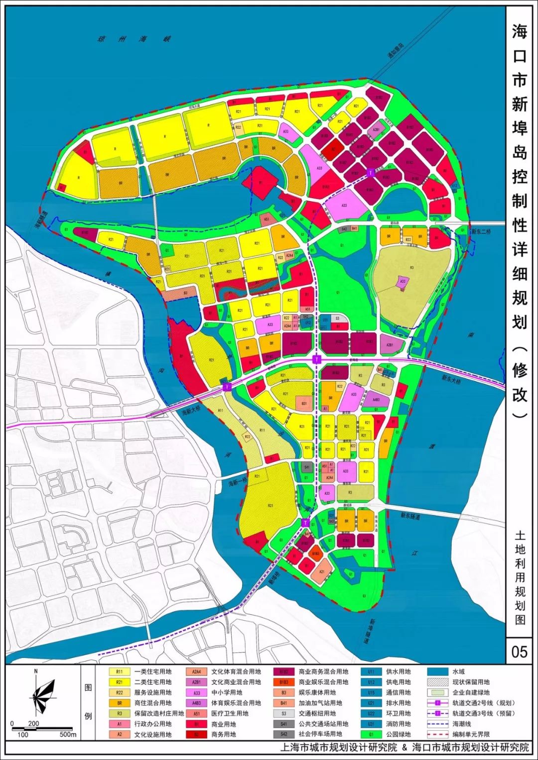 《海口市海秀片区控制性详细规划(修改)》规划简介