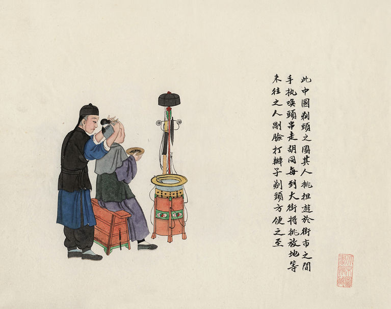 清彩绘本《北京民间生活百图》