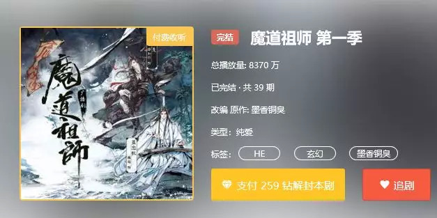 从无名“替声”到登上《陈情令》海报，配音演员出圈简史