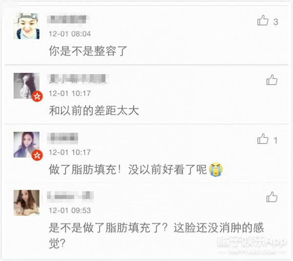 她怎么只有被说变脸才能上热搜啊？