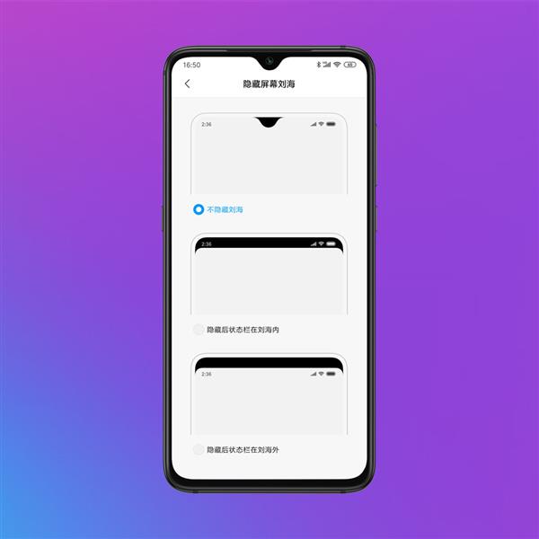 MIUI 10新增一大波实用新功能：MIUI 11在路上