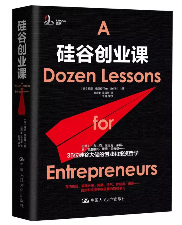 失败率远高于平均水平，这里有硅谷创业的血泪深坑