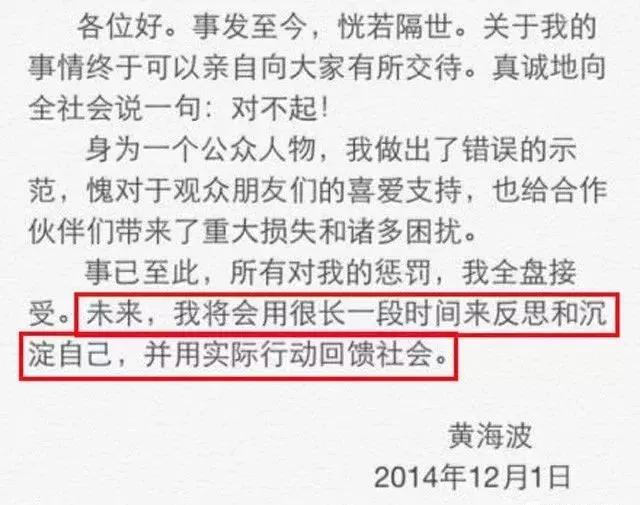 惨遭AI换脸，戏份全删，被封杀五年的他真的复出无望了吗？