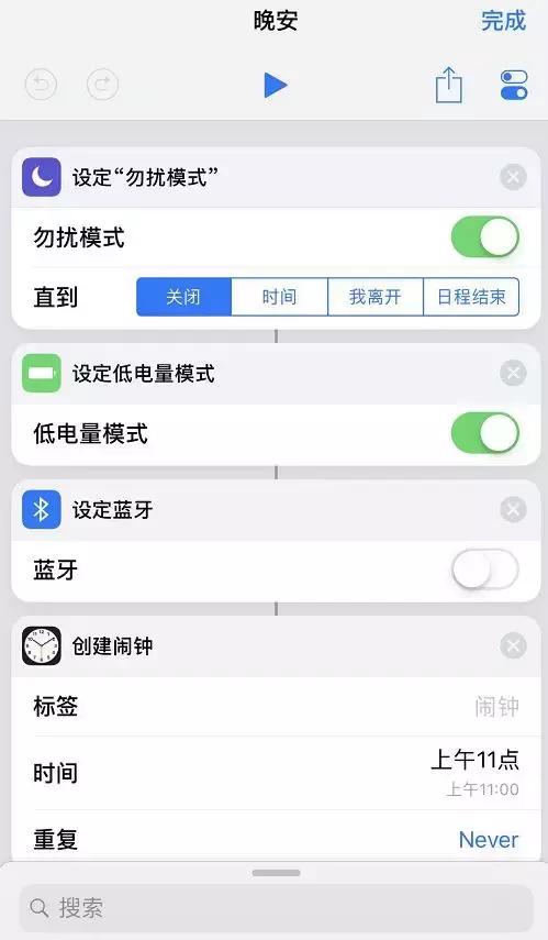 如何快速偷取蚂蚁森林能量？这有一个捷径……