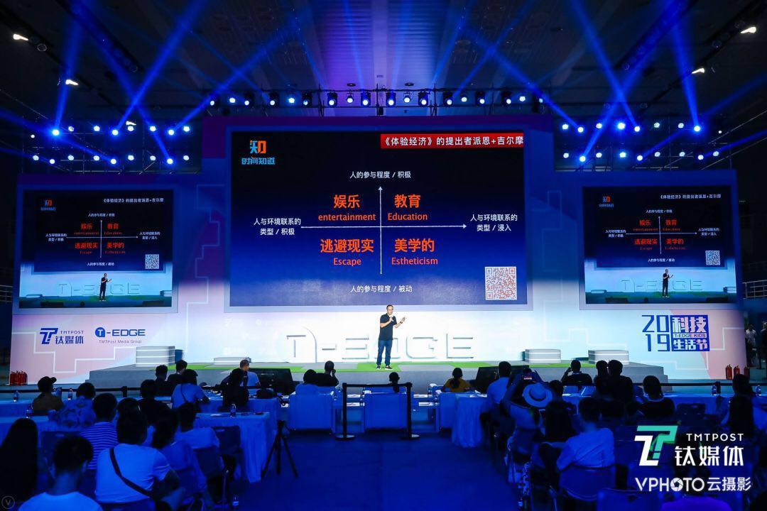 时间知道CEO 闫鹏：用知识重新定义陪伴 | 2019 科技生活节