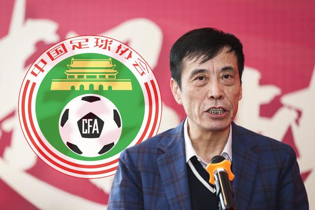 足协启动归化球员新政