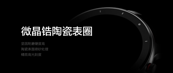 华米发布Amazfit GTR智能手表：首次钛金属、74天超长续航