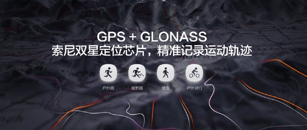 华米Amazfit GTR 47mm钢铁侠系列限量版发布：1399元
