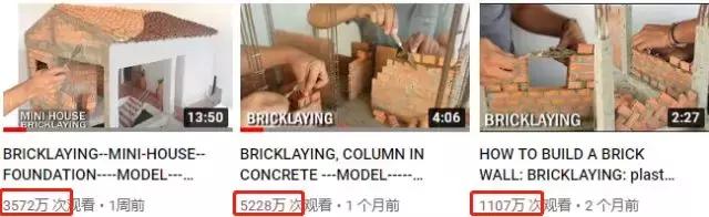 一个教人盖房的视频在抖音点赞百万，还上了微博热搜
