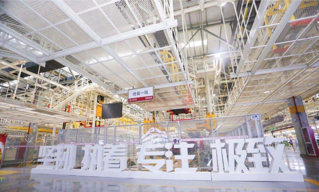 北京汽车转型背后：“大北汽”棋局中的变与不变