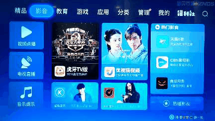 当贝超级盒子B1全面评测：开机无广告 机皇不卡顿