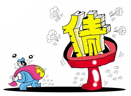 為e